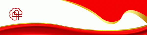 红腾网配资 【协会通知】关于召开“红五月·筑匠魂”提升物业行业服务能力培训启动会的通知