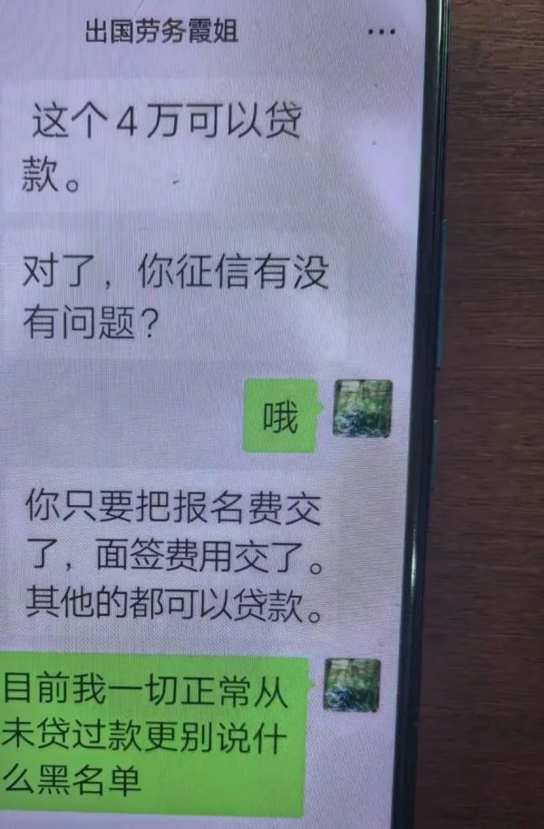 亿融策略 出国贴瓷砖，每天赚5000，你干不干？