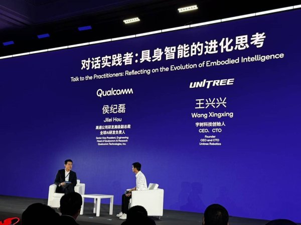 港联证券 宇树科技王兴兴：通用人形机器人最早2026年底实现“自主干活”